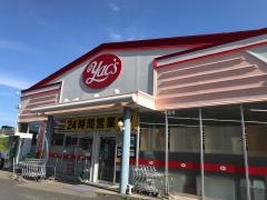ヤックスドラッグ成田店