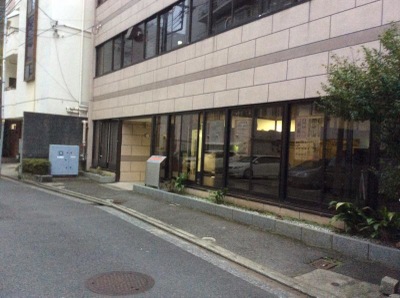 スタディピア ヨコスカ調理師専門学校 横須賀市汐入町