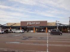 スーパーマルイ塚野目店