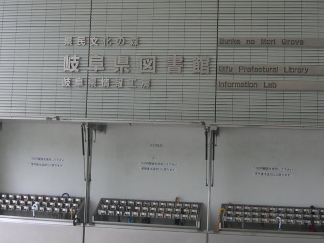 施設写真93