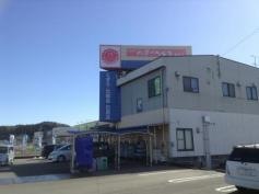 ヘルスバンク東新町店