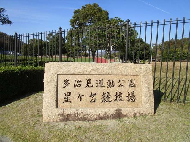 施設写真8