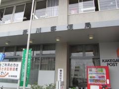 掛川郵便局