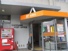 掛川郵便局