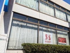 あいち銀行　八熊支店
