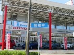 Ｈｏｎｄａ　Ｃａｒｓ愛知長久手店