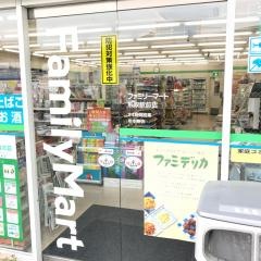 ファミリーマート　熊取駅前店