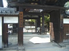 まや保育園