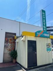 ＪＡ松山市和泉出張所