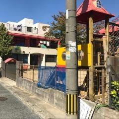光法保育園