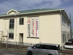 北陵高等学校