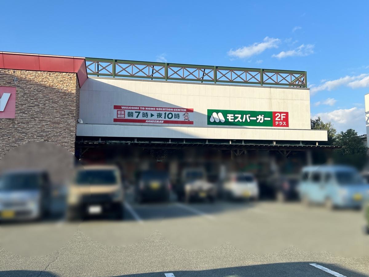 外看板