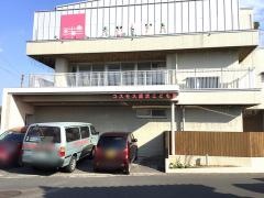コスモス認定こども園