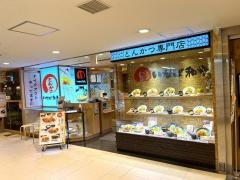 とんかついなば和幸シャポー市川店