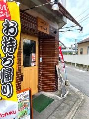 お好み焼き・てつ亭