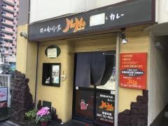 お好み焼ジュウジュウ