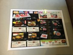 金楽苑