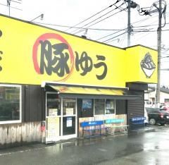 麺や・まる雄