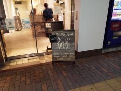 ステーキハンバーグひげ　札幌南６条秋水店