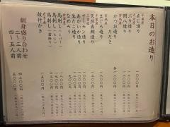 壱献本店