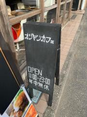 オジヤンカフェ下北沢店