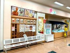 ペペロンチーノアピタ新潟亀田店