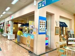 ペペロンチーノアピタ新潟亀田店