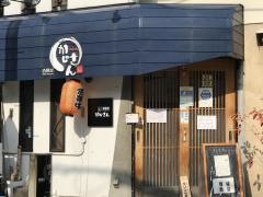 酒膳屋かじさん