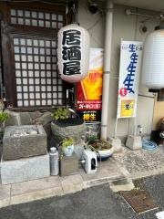 コウヨウテイ