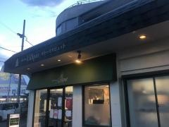 ガトーリリピュット　平塚店