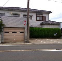 佐藤医院