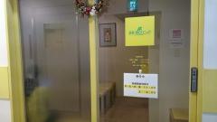芝皮フ科クリニック