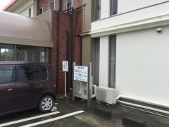 松下産婦人科医院