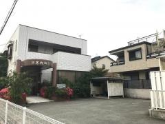 吉本内科医院