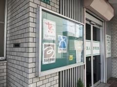 赤司内科医院