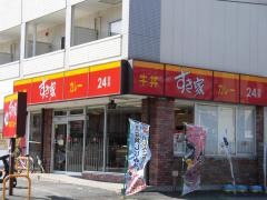 すき家　京成津田沼駅北店