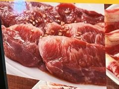 牛角　千歳烏山店