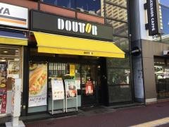 ドトールコーヒーショップ　日暮里駅前店