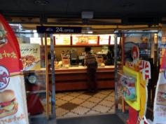 マクドナルド　20号桜上水店