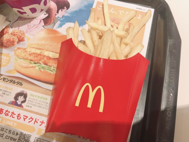 マクドナルド 20号桜上水店／ホームメイト