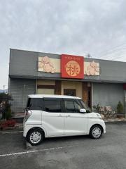 中国家庭料理桃