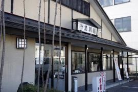 足利麺