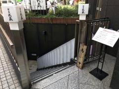 新宿武蔵