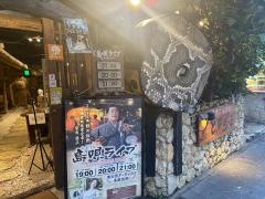 島唄地料理とぅばらーま