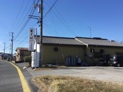 さがみや