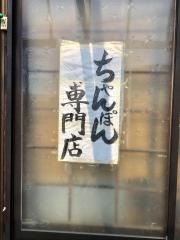 せんば