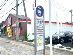 「大宮警察」バス停留所