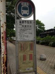 「鴻巣市役所」バス停留所
