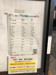 「護国寺前」バス停留所