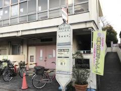 「東京女子大北」バス停留所